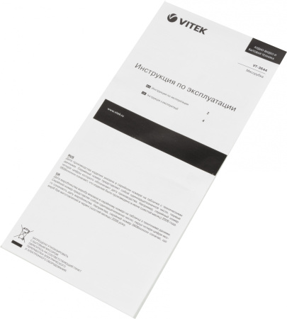 Мясорубка Vitek VT-3644 2000Вт черный