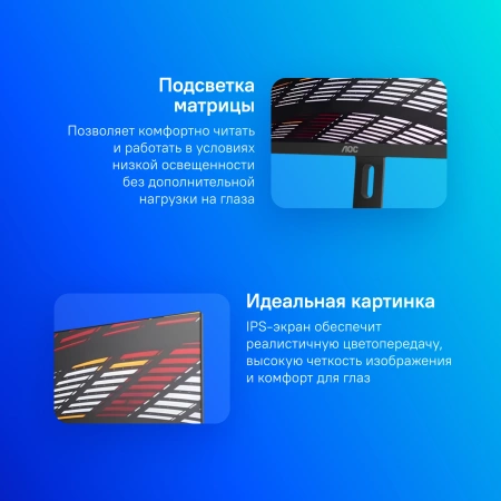 Монитор AOC 24" Professional X24P1(00/01) черный IPS LED 16:10 DVI HDMI M/M матовая HAS Piv 1000:1 300cd 178гр/178гр 1920x1200 60Hz VGA DP FHD USB 5.5кг