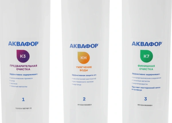 Комплект картриджей Аквафор К3-КН-К7 для проточных фильтров (упак.:3шт)