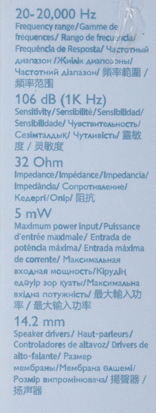 Наушники вкладыши Philips TAUE100BK/00 1.2м черный проводные в ушной раковине