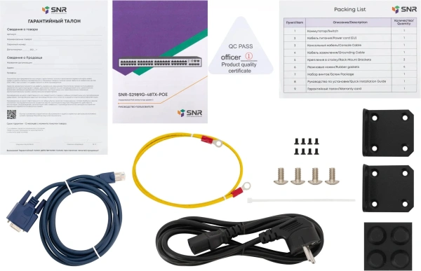 Коммутатор SNR SNR-S2989G-48TX-POE (L2) 48x1Гбит/с 4SFP+ 48PoE 740W управляемый