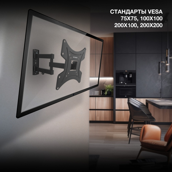 Кронштейн для телевизора Hyundai GL-N2 черный 20"-48" макс.15кг настенный поворотно-выдвижной и накл