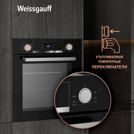 Духовой шкаф Электрический Weissgauff EOV 29 PDBS черный