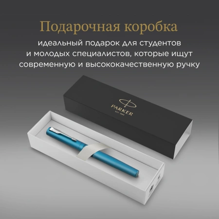 Ручка роллер Parker Vector XL (CW2159776) Teal CT F черн. черн. подар.кор.