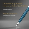 Ручка шариков. Parker Sonnet Premium K537 (CW2119649) Metal Blue CT M черн. черн. подар.кор.