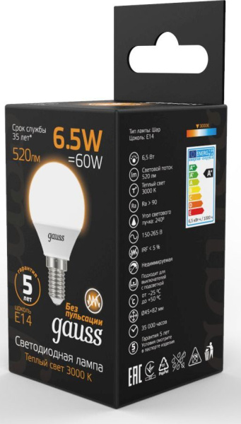 Лампа светодиодная Gauss 6.5Вт цок.:E14 шар 220B 3000K св.свеч.бел.теп. (упак.:1шт) (105101107)