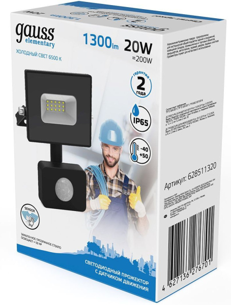 Прожектор уличный Gauss Elementary 628511320 светодиодный 20Втчерный