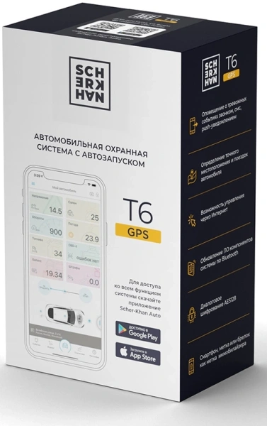 Охранная система Scher-Khan T6 с обратной связью + дистанционный запуск+ Bluetooth+GSM брелок с ЖК дисплеем