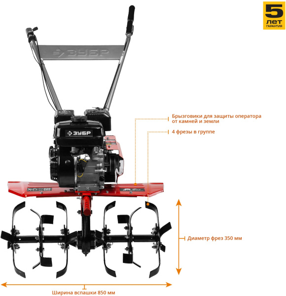 Мотоблок Зубр МТБ-300 бензиновый 5.15кВт 7л.с.