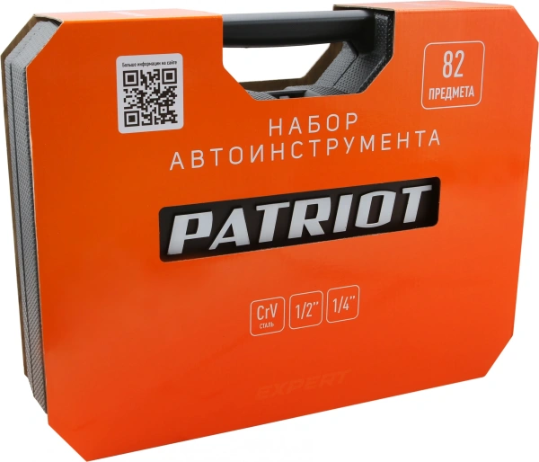 Набор инструментов Patriot SSP-82 82 предмета (жесткий кейс)
