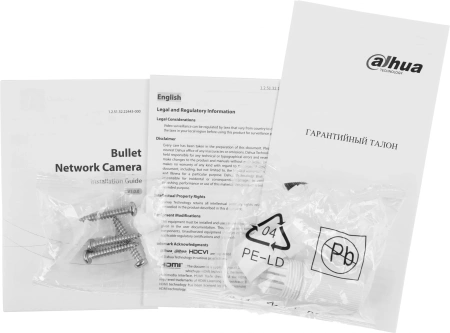 Видеокамера IP Dahua DH-IPC-HFW1239TL1P-A-IL-0280B 2.8-2.8мм цв. корп.:белый