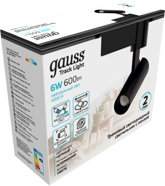 Система трековая Gauss TR076 4000K цв.св.:белый нейтральный черный