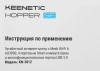 Роутер беспроводной Keenetic Hopper SE (KN-3812) AX3000 10/100/1000BASE-TX/4G ready белый
