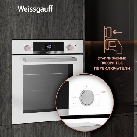 Духовой шкаф Электрический Weissgauff EOV 29 PDWS белый