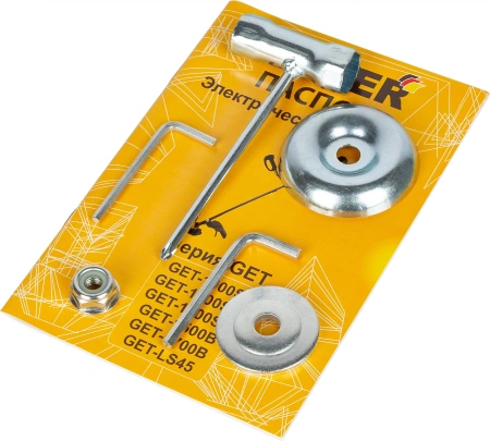 Триммер электрический Huter GET-LS45 1500Вт разбор.штан. реж.эл.:леска/нож