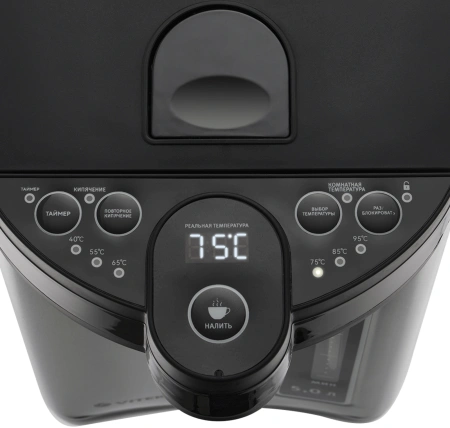 Термочайник VITEK VT-1186