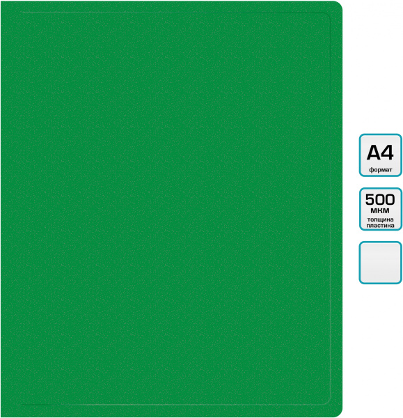 Папка метал.пруж.скоросш. Бюрократ -PZ05PGREEN A4 пластик 0.5мм торц.наклейка зеленый