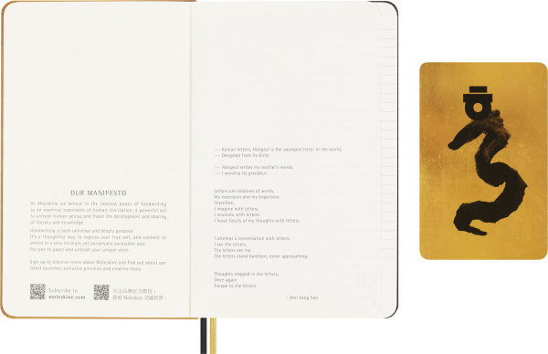 Блокнот Moleskine LE YEAR OF THE DRAGON Large 130х210мм обложка текстиль 176стр. линейка подар.кор.