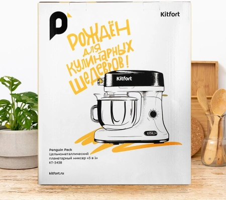 Миксер планетарный Kitfort КТ-3438 1600Вт белый/черный