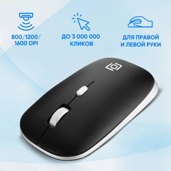 Мышь Оклик 599MWB черный оптическая (1600dpi) silent беспроводная BT/Radio USB для ноутбука (4but)