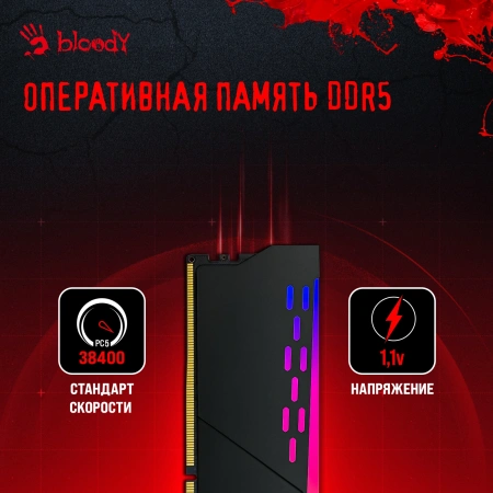 Память DDR5 16GB 4800MHz Bloody BDM016A4800RS RGB RTL Gaming PC5-38400 CL40 DIMM 288-pin 1.1В single rank с радиатором Ret