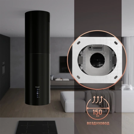 Вытяжка каминная Weissgauff Tubus 1406 Island черный управление: кнопочное (1 мотор)