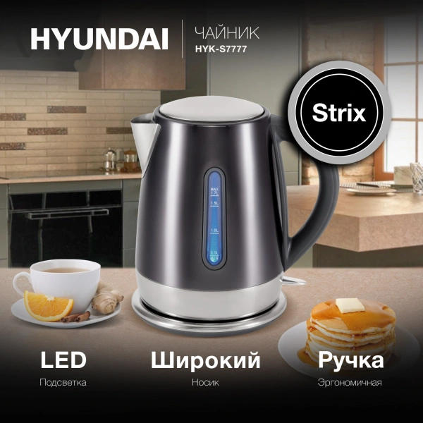 Чайник Hyundai HYK-S7777 1.7л. 2200Вт графит/серебристый (стекло)