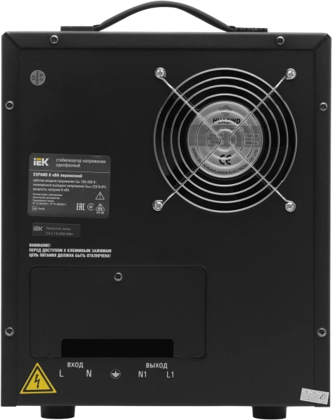 Стабилизатор напряжения IEK Expand 8кВА однофазный черный (IVS21-1-008-11)