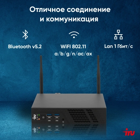 ПК Мини IRU 310H6ITF i5 12400T/8Gb/SSD256Gb UHDG 730/noOS/черный