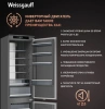 Холодильник Weissgauff Wrki 2000 2-хкамерн. инвертер (433161)