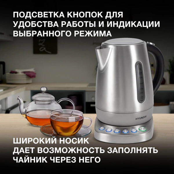 Чайник Hyundai HYK-S7770 1.7л. 2200Вт серебристый/черный (металл)