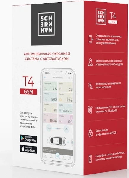 Охранная система Scher-Khan T4 с обратной связью + дистанционный запуск+ Bluetooth+GSM брелок с ЖК дисплеем