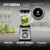 Блендер стационарный Hyundai HYB-S4921 1500Вт серебристый/черный