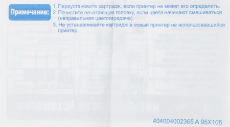 Картридж струйный G&G GG-CZ130A голубой (26мл) для HP DJ T120/T520
