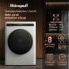 Стиральная машина Weissgauff WMD 45148 Inverter Steam класс: B загр.фронтальная макс.:8кг (с сушкой) белый