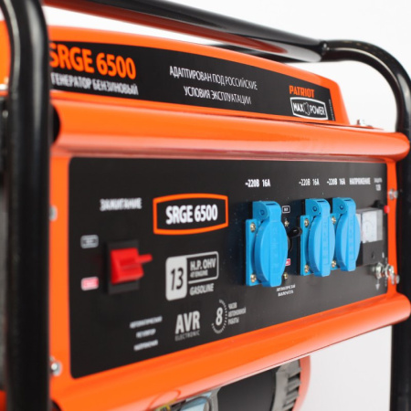 Генератор Patriot Max Power SRGE 6500 5.5кВт