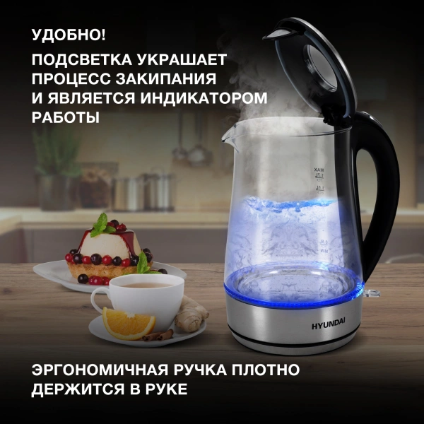 Чайник Hyundai HYK-G8406 1.7л. 2200Вт прозрачный/черный (металл)