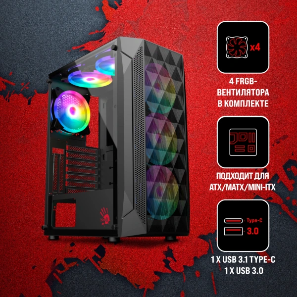 Корпус Bloody BD-CC107F черный без БП ATX 4x120mm 1xUSB3.0 audio bott PSU