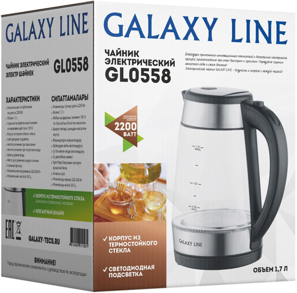 Чайник электрический Galaxy Line GL 0558 1.7л. 2200Вт нержавеющая сталь/черный корпус: стекло/пластик (ГЛ0558Л)