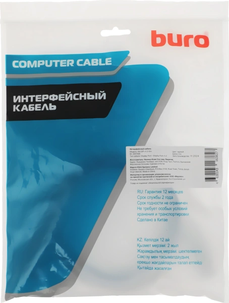 Кабель Buro BU-DP-v1.2-3m ver1.2 DisplayPort (m) DisplayPort (m) 3м черный (пакет)