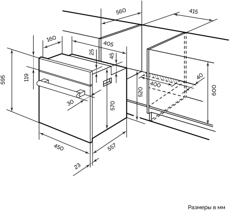 Духовой шкаф Электрический Lex EDM 4570 BBL черный