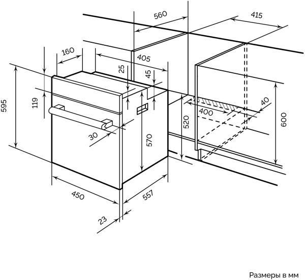 Духовой шкаф Электрический Lex EDM 4570 BBL черный