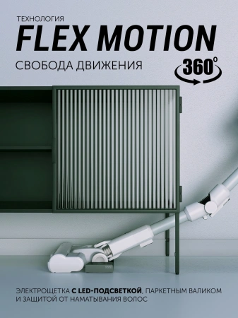 Пылесос Polaris IQ Home PVCS 4070 600Вт белый