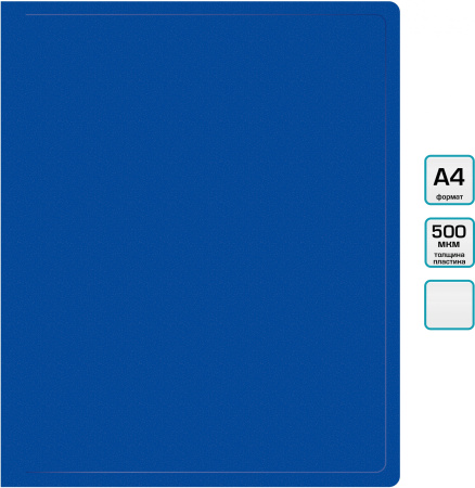 Папка метал.пруж.скоросш. Бюрократ -PZ05PBLUE A4 пластик 0.5мм торц.наклейка синий