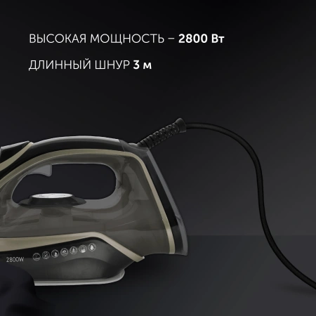 Утюг Polaris PIR 2821AK 2800Вт черный/золотистый