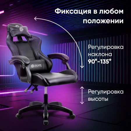 Кресло игровое Оклик Drifter черный сиденье черный искусст.кожа/сетка с подголов. крестов. пластик ч