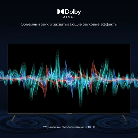 Телевизор LED Hyundai 65" H-LED65BU7009 Smart Android TV Frameless Metal черный/черный/4K Ultra HD/D