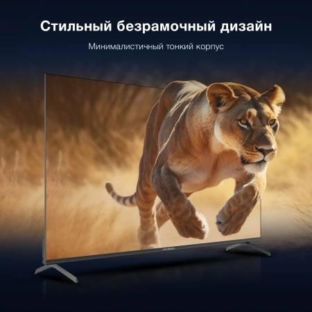 Телевизор LED Hyundai 50" H-LED50BU7009 Smart Android TV Frameless Metal черный/4K Ultra HD/60Hz/DVB