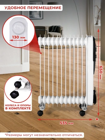 Радиатор масляный Ресанта ОМПТ-12Н 2500Вт белый