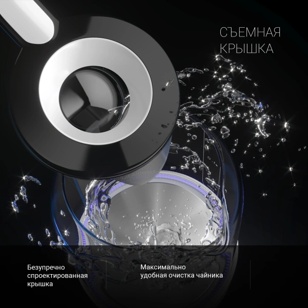 Чайник электрический Polaris PWK 1753CGL 1.5л. 1950Вт белый/черный корпус: стекло/пластик